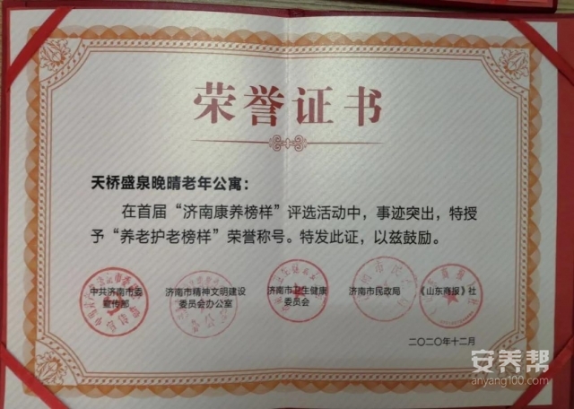 微信图片_20220105133443