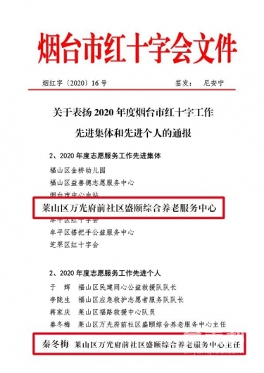 微信图片_20220105133448
