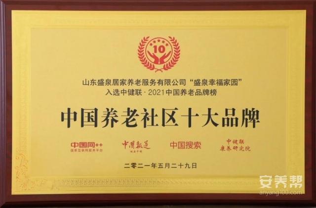 微信图片_20220105133517