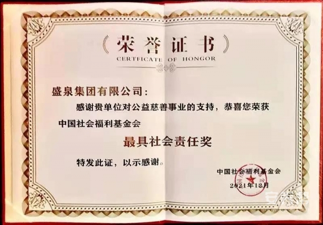 微信图片_20220105133537