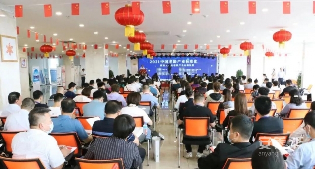 微信图片_20220105135549