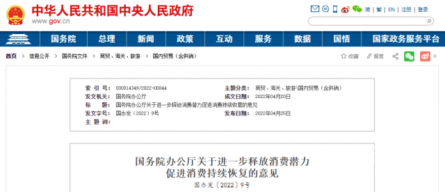 微信图片_20220426122824 微信图片_20220426122824