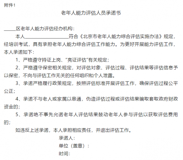 微信图片_20220426123337 微信图片_20220426123337