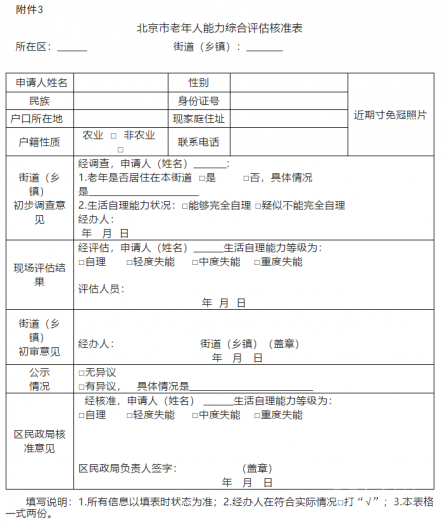 微信图片_20220426123345 微信图片_20220426123345