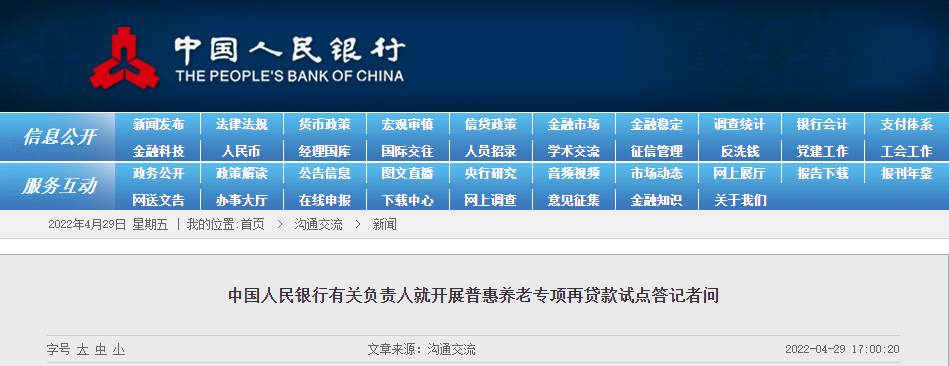 微信图片_20220507142329 微信图片_20220507142329