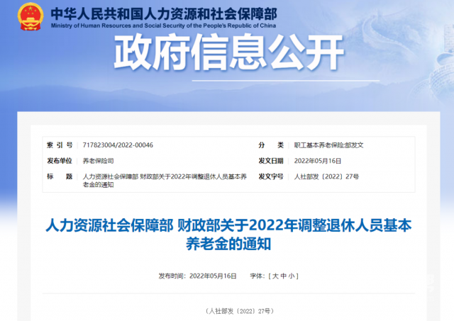 微信图片_20220527111522 微信图片_20220527111522