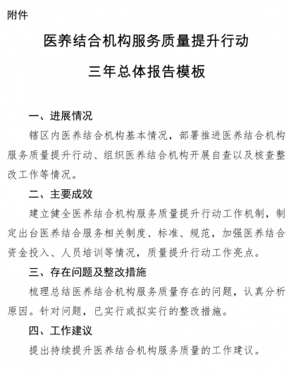 微信图片_20220624114015 微信图片_20220624114015