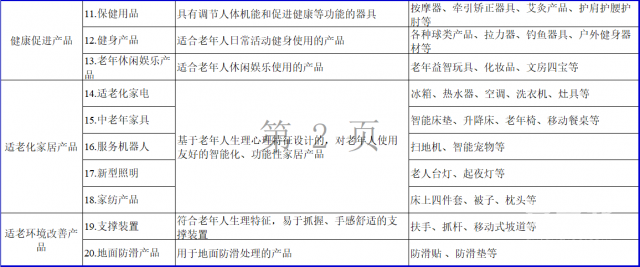 微信图片_20220627100443 微信图片_20220627100443