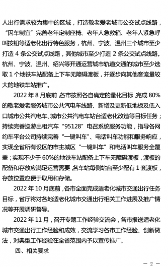 微信图片_20220628154315 微信图片_20220628154315
