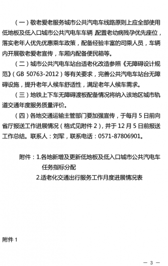 微信图片_20220628154319 微信图片_20220628154319