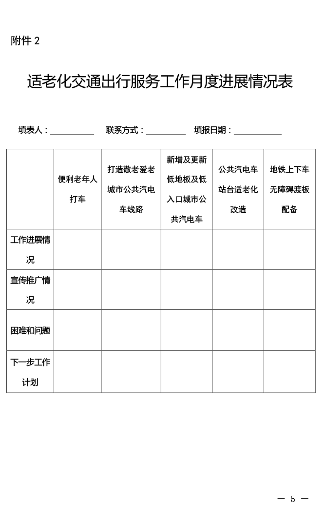 微信图片_20220628154326 微信图片_20220628154326