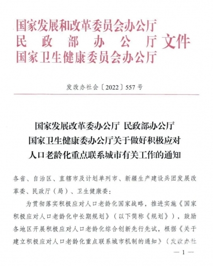 微信图片_20220629212522 微信图片_20220629212522