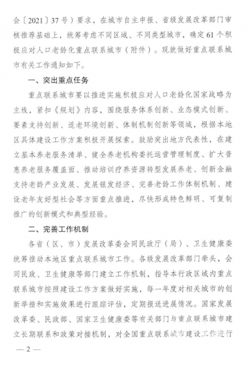 微信图片_20220629212547 微信图片_20220629212547