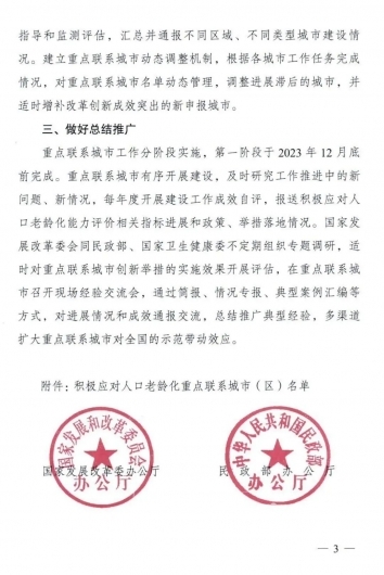 微信图片_20220629212551 微信图片_20220629212551