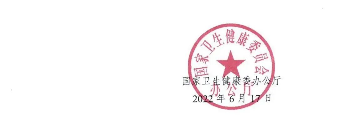 微信图片_20220629212555 微信图片_20220629212555