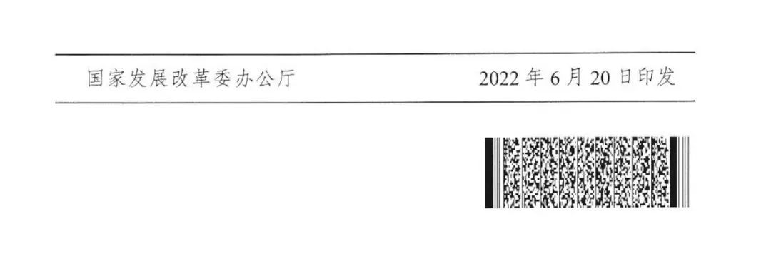 微信图片_20220629212603 微信图片_20220629212603