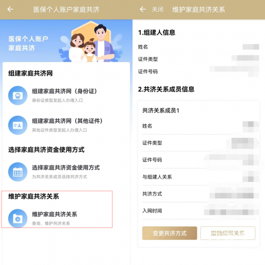 微信图片_20220719164756
