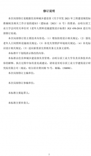 微信图片_20220720171034 1658308374495769_27517.jpg