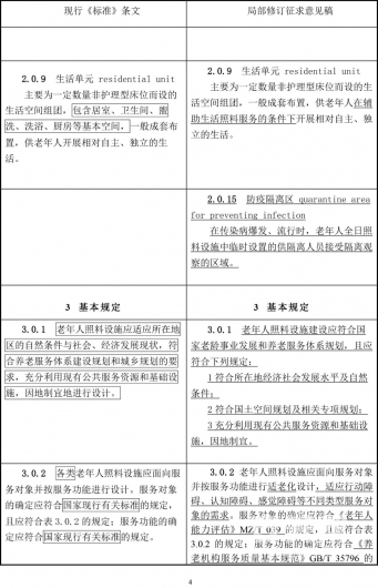 微信图片_20220720171040 1658308375381195_21815.jpg