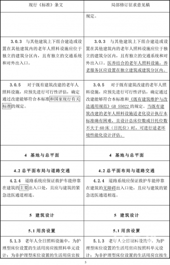 微信图片_20220720171043 1658308375622041_31029.jpg