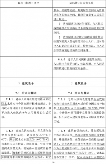 微信图片_20220720171059 1658308376308921_30412.jpg