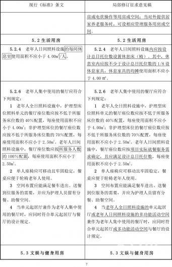 微信图片_20220720171050 1658308376399168_49291.jpg