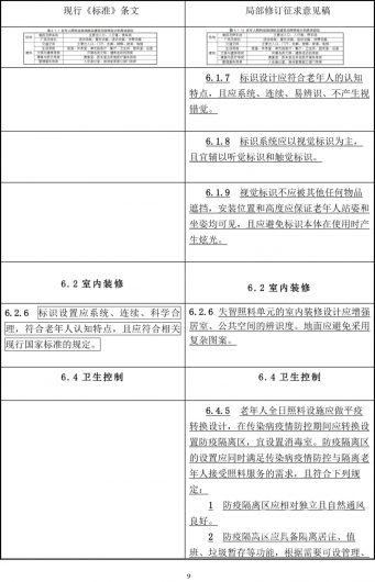 微信图片_20220720171056 1658308376979291_22889.jpg