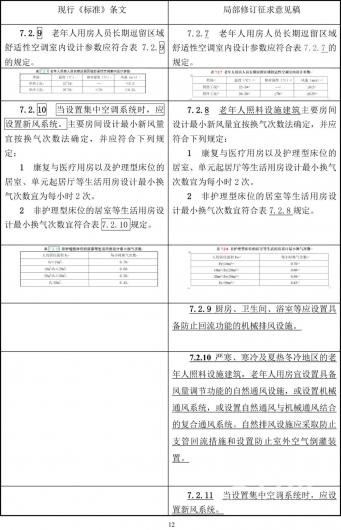 微信图片_20220720171106 1658308377816298_12702.jpg