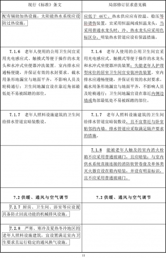 微信图片_20220720171103 1658308377822765_44699.jpg