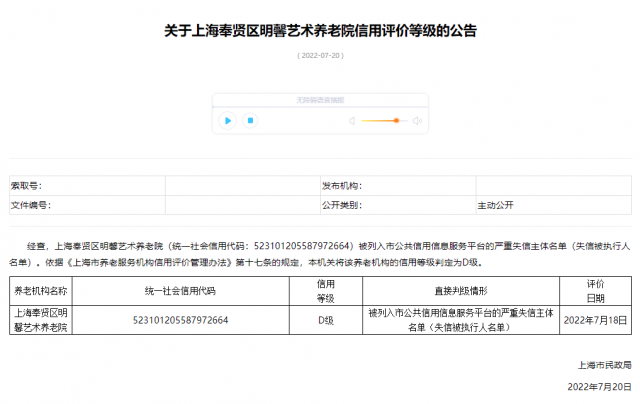 微信图片_20220722180756 微信图片_20220722180756