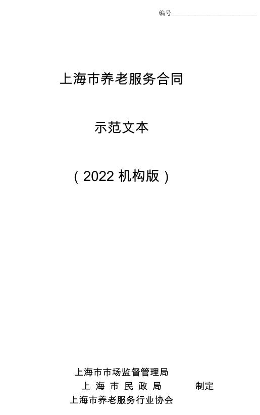 微信图片_20220725122656