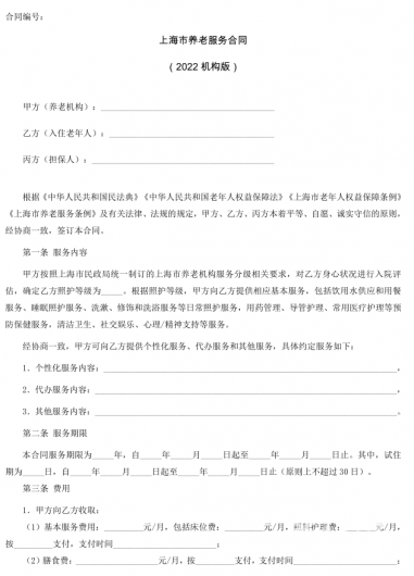 微信图片_20220725122714