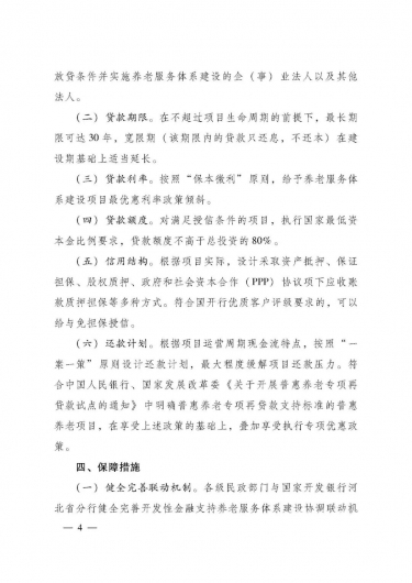 微信图片_20220726152513 1658820423126219_22978.jpg
