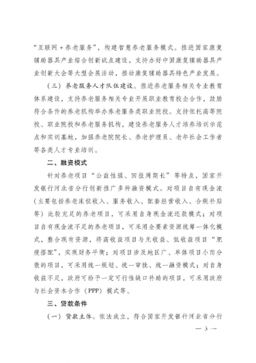 微信图片_20220726152509 1658820423346095_39203.jpg