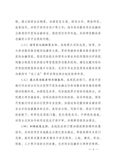 微信图片_20220726152518 1658820424582119_24129.jpg