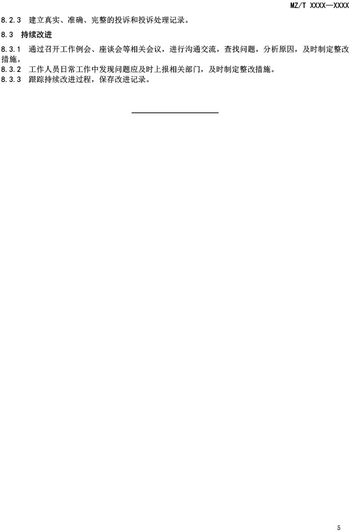 1658927713901838.png
