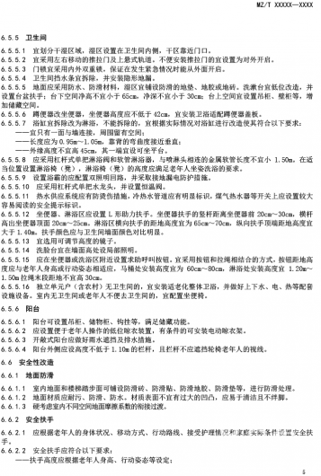1658927715208749_29285.png