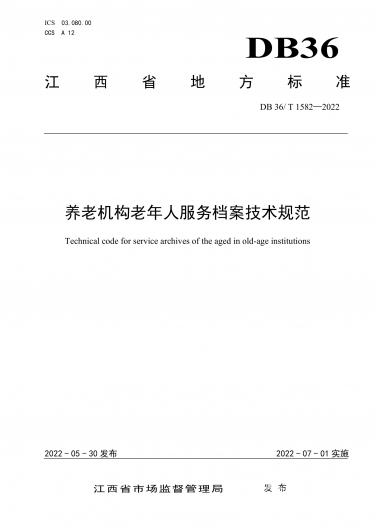 6183dacc8fa7484c93c538894259181e
