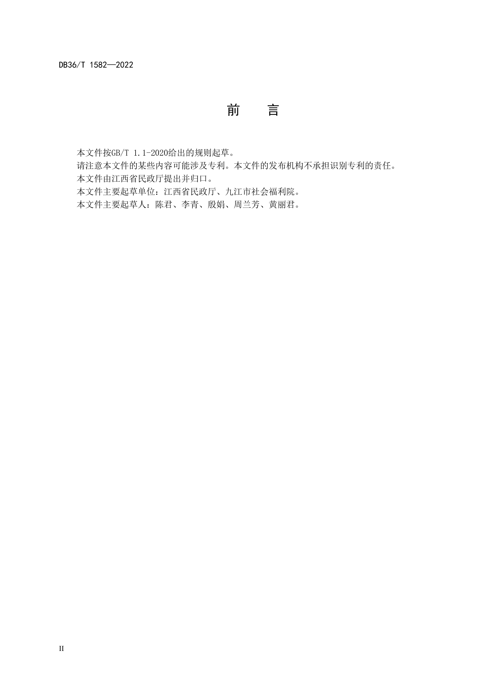 1659684536162122.png