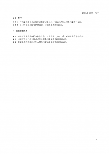 1659684539690636_24742.png