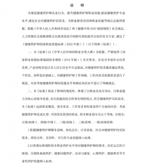 微信图片_20220808105726 1659928060970798_19575.jpg
