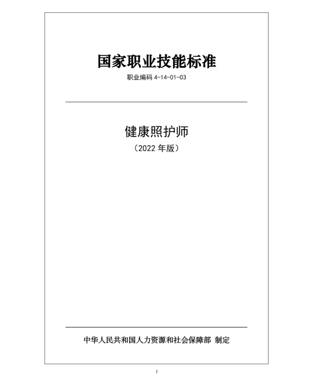 微信图片_20220808105714 1659928060983131.jpg