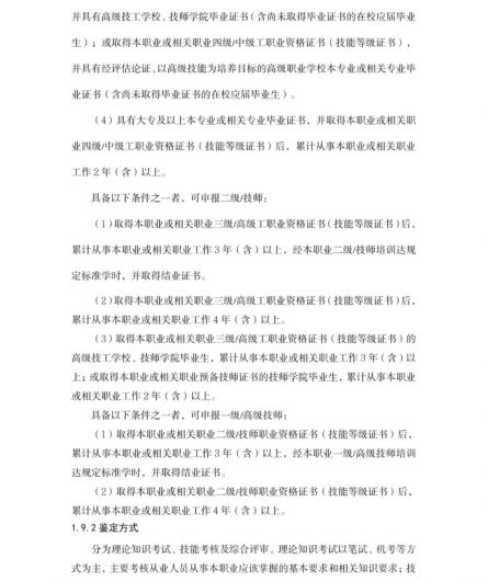 微信图片_20220808105741 1659928061294832_11770.jpg