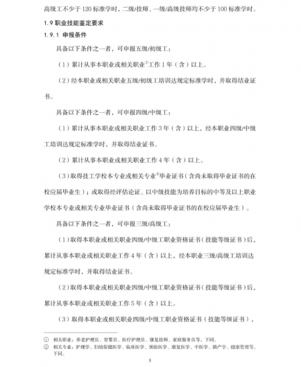 微信图片_20220808105737 1659928061378785_25024.jpg