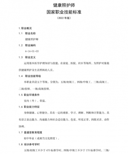 微信图片_20220808105734 1659928061453663_36554.jpg