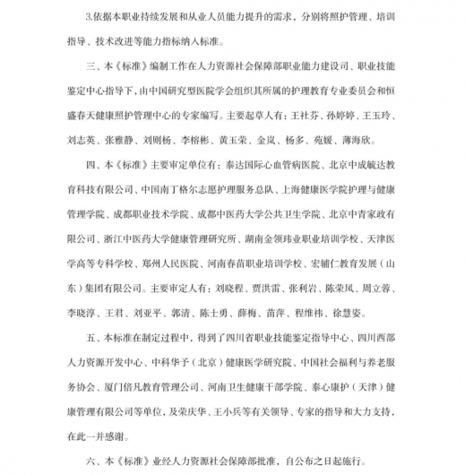 微信图片_20220808105730 1659928061710132_27417.jpg