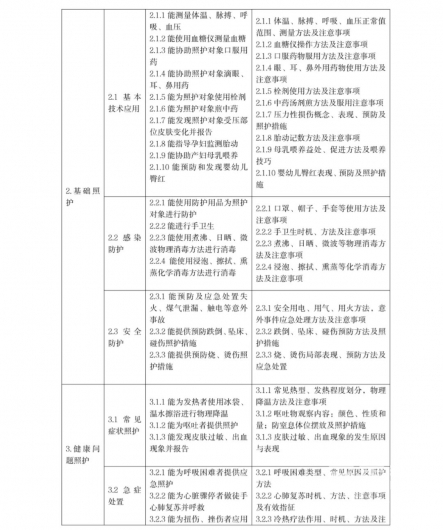 微信图片_20220808105759 1659928062366663_24234.jpg