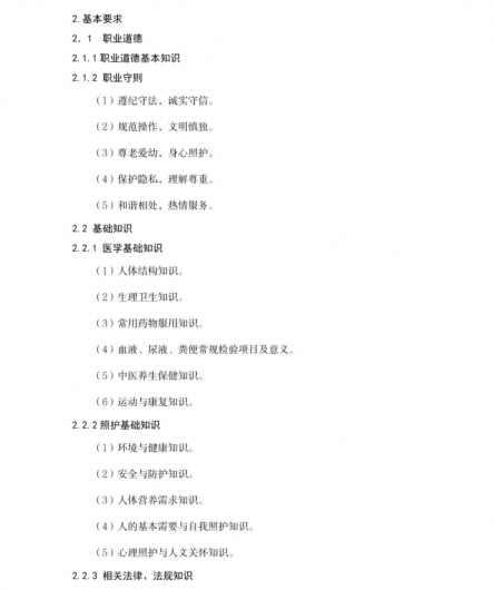 微信图片_20220808105749 1659928062565920_44495.jpg
