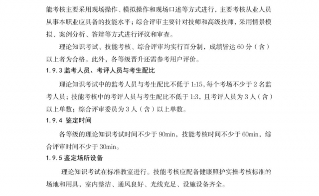 微信图片_20220808105745 1659928062706212_13002.jpg