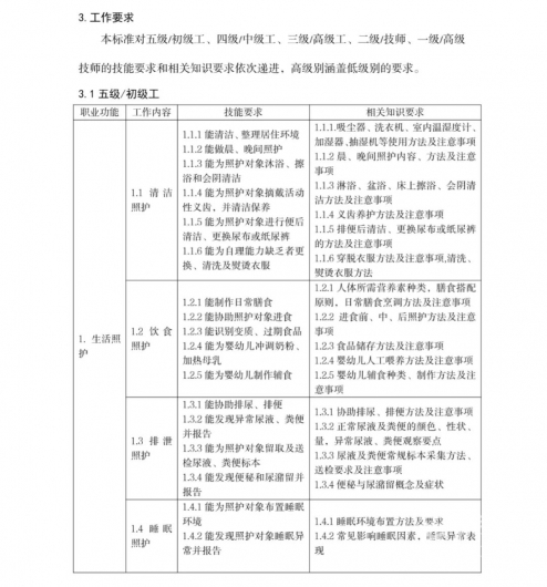 微信图片_20220808105755 1659928062785808_35358.jpg